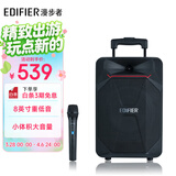 漫步者（EDIFIER）PP208 8英寸大功率重低音广场舞音响 蓝牙拉杆音箱 户外K歌 舞台会议教学