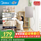 美的（Midea）挂烫机立式大蒸汽大功率2000W家用熨烫机蒸汽熨斗一体立式烫衣服电熨斗烫斗商用服装店专用拼豆 【衣架款】熨板快熨-YGJ15LB