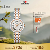 天梭（TISSOT）刘亦菲同款 小美人系列女表 瑞士石英女士钢带时尚表生日礼物