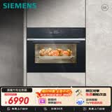 西门子（SIEMENS）专业56L嵌入式蒸箱 自清洁电蒸箱 纯蒸箱CD289ABS0W