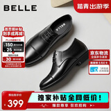 百丽男鞋商务正装皮鞋真皮26春夏牛皮鞋 黑/内增高5cm-三接头 41