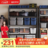 溢彩年华置物架落地货架多功能储物架阳台杂物收纳架【层高可调90cm】2398