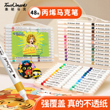 Touch mark泰驰马克笔丙烯48色水彩笔学生防水速干荧光记号笔绘画涂鸦儿童开学生日礼物画画笔送男孩送女孩