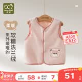 拉比儿童马甲年秋冬法兰绒马甲男女宝宝保暖家居马甲可外穿 粉红 100