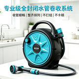 格尔美水管软管浇花水枪高压冲洗车喷头家用自动浇水器水管车浇菜园神器 12米【手提便携】新升级水管车+多功能花洒水枪套装
