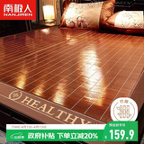 南极人水磨碳化头层竹青 竹席凉席 双人三件套 1.8x2米床【双面可用】