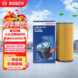 博世（BOSCH）机油滤芯滤清器0501大众迈腾帕萨特途观L探岳奥迪A4LA5A6LQ3Q5LQ7