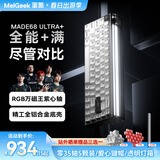 MelGeek蜜氪 MADE68PRO+磁轴键盘小蜜蜂68ULTRA万磁王TTC轴电竞游戏无畏契约客制化机械键盘手感 MADE68 Ultra+黑光-紫心轴