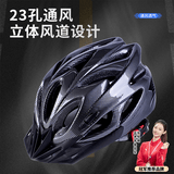 安丹迪（Adandyish）电动车山地车骑行头盔 男女山地公路电瓶车外卖头盔电动车装备  山地车骑行头盔 碳黑