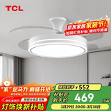 TCL吊扇灯隐形风扇灯LED客厅餐厅吊灯变频48寸36W白三段调色