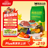 疯狂小狗中大型犬狗粮成幼犬40斤装宠物柯基边牧金毛拉布拉多鸡肉燕麦20kg