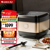 大松（TOSOT）格力电饭煲4-5人家用电饭锅4L微压力4段IH加热智能多功能煮粥煲汤带蒸屉健康发芽饭40X80C