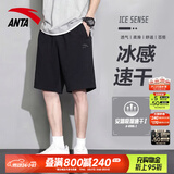 安踏运动五分裤男2026夏季新款宽松梭织薄款直筒冰丝凉感速干透气短裤 基础黑-4 【 棉质针织-斜插口袋】 2XL (185) (适合160-180斤)