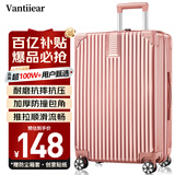 梵地亚行李箱男26英寸拉杆箱女大容量学生飞机旅行箱密码箱皮箱子玫瑰金