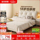 全友（QUANU）家居皮艺床青少年学生实木单人床小户型儿童房软包床加书桌椅组合 猫抓皮|高脚床 1.2*2米【多配置+加密排骨架】