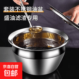 不锈钢油盆带盖家用厨房油缸商用猪油调料盆油鼓盆套装盆子调料盒 22cm加深鼓型油盆带盖子【两套】