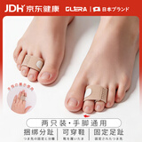 Olera日本脚趾弯曲矫正器大拇指外翻爪状锤状趾重叠固定手指骨折矫正带