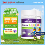 好健康goodhealth嚼嚼乐葡聚糖婴幼儿童免疫增强抵抗力维生素VC60粒*2瓶