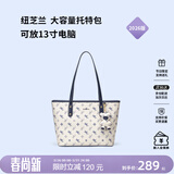 纽芝兰（NUCELLE）飞马托特包2026轻奢小众单肩手提大容量通勤女士包生日礼物送女生