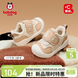 巴布豆童鞋宝宝学步鞋软底防滑冬季加绒机能鞋男女儿童棉鞋子 卡其色 19