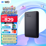 西部数据（WD）移动硬盘2TB USB3.0 元素系列 2.5英寸 机械硬盘 笔记本电脑外接 外置扩容备份 大容量家庭存储