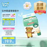 爹地宝贝婴儿尿裤酷动纸尿裤尿不湿L18片(9-14KG)