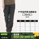 迪卡侬（DECATHLON）速干裤男女户外长裤徒步裤子快干登山透气弹力 TREK100 黑灰色-女款 【经典欧版 速干耐磨】 36