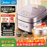 美的（Midea）电饭煲家用4L智能预约灶火立体IH加热备长炭抗菌精钢鼎釜多功能米饭锅电饭锅CFB4079H品牌官方