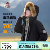 骆驼（CAMEL）户外极寒派克工装毛领情侣款羽绒服保暖加厚中长款外套