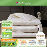 富安娜100%蚕丝被子纯棉面料抑菌冬季被芯双人加厚冬被约6.2斤203*229cm