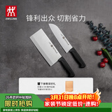 双立人（ZWILLING）菜刀家用刀具套装水果刀切片刀切菜刀切肉刀厨具厨房好物Enjoy中片刀多用刀2件套赠砧板