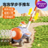 迪漫奇儿童户外萌鸭泡泡机小手推车吹泡泡宝宝学走路玩具 