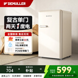 德姆勒（DEMULLER）复古冰箱小型大容量家用租房电冰箱 化妆品静音强劲网红冰箱冷藏冷冻节能 BC-98芝士白