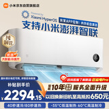 小米米家空调 巨省电 2匹 一级能效变频 快速冷暖 空调挂机 KFR-50GW/N2A1 整机十年质保