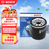 博世（BOSCH）机油滤芯滤清器0061五菱之光小卡征程荣光新卡/昌河福瑞达M50/M70