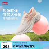 李宁凌波丨休闲慢跑鞋女鞋春夏季时尚透气厚底增高运动鞋ARSV018
