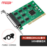 魔羯 MOGE工业级PCI转8口RS232通讯多串口卡配8串口线9针com口  MC1368