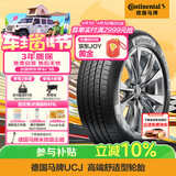 德国马牌（Continental）汽车轮胎 235/50R19 99V UCJ 适配领克01别克昂科威奥迪Q3 途观L
