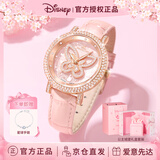 迪士尼（Disney）蝴蝶手表女款轻奢小众时来运转女士手表礼盒生日情人节礼物送女友