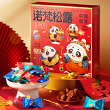 诺梵松露巧克力礼盒 500g 儿童零食婚庆喜糖伴手礼生日礼物礼品送礼