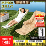 户外折叠椅可调节高背加棉月亮椅宽大舒适午休躺椅可坐可躺露营椅 【加棉午休推荐】带腿托卡其【可坐可躺+三档调节】