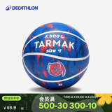 迪卡侬儿童篮球泡沫塑料幼儿园小学生轻盈深蓝色4号球K500-4486877