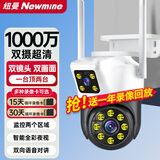 纽曼家用AI摄像头无线手机远程监控器360度无死角带夜视全景旋转球机全彩追踪语音对讲农村室外内防水