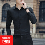 买一送一白衬衫男士长袖春夏季商务休闲蓝黑色衬衣职业上班工装杉 长袖衬衫 黑(单件装) 5XL 建议175-185斤