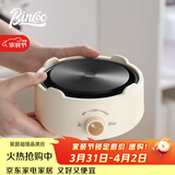 Bincoo摩卡壶专用电热炉煮咖啡底座加热器家用煮茶器小型烧水炉