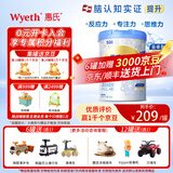 惠氏（Wyeth）「官方授权」S-26铂臻瑞士进口婴幼儿配方奶粉780g 4段 * 1罐