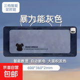 加热鼠标垫大号发热暖桌垫办公室电脑桌学生写字发热垫防水防滑垫 暴力熊灰色（三档智能定时款）