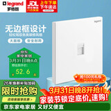 罗格朗（LEGRAND）开关插座面板 仕典系列玉兰白色墙壁插座 86型六类网线插座