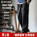 马登工装雪尼尔垂感聪明裤美式巴恩风直筒休闲裤仿灯芯绒束脚长裤子男 黑色 【男士休闲裤/裤子男款秋冬/黑裤子/美式工装裤】 2XL