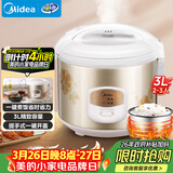 美的（Midea）电饭煲大容量简单易控黑晶内胆家用迷你小电饭锅微压3升2-3人黑晶内胆MB-WYJ301（2-3人）